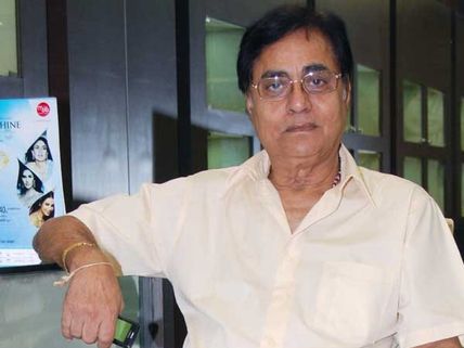 GiMA 2014: Jagjit Singh’s Master And His Magic Awarded Best Ghazal Album