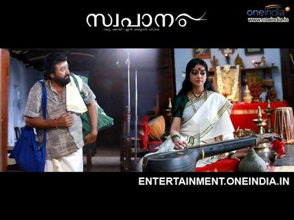 Jayaram's Swapaanam To Release On January 24