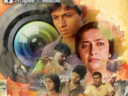 Minugurulu Set To Release On Jan 24; Dasari Bags Distribution Rights