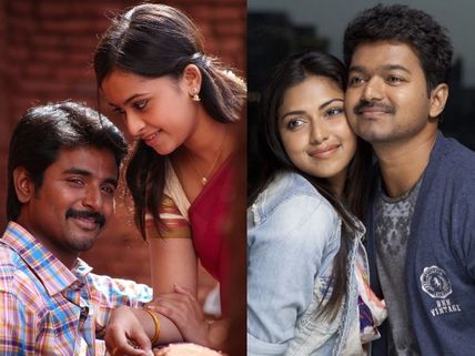 Sivakarthikeyan Beats Illayathalapathy Vijay In TRPs Race