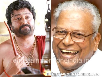VS Achuthanandan Congratulates Jayaram!
