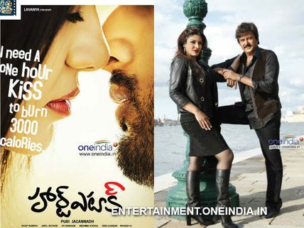 It's Heart Attack Vs Pandavulu Pandavulu Tummeda At Box Office