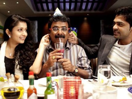 Inga Enna Solludhu Review