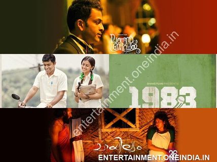1983, Chayilyam Release Tomorrow
