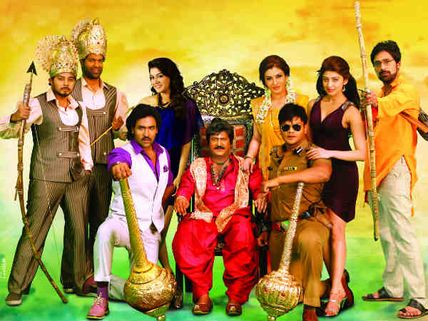 Pandavulu Pandavulu Tummeda (Thummeda) - Movie Review