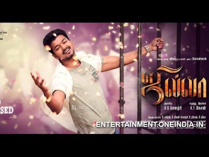 Vijay's Jilla Box Office Collections: The Biggest Winner In Jan