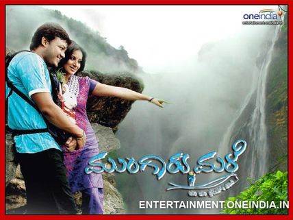 Valentine's Day Special: Best Romantic Movies Of Sandalwood