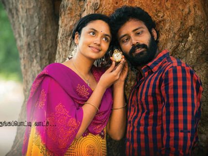 My Biggest Reward For Cuckoo Will Be Audience Response: Cuckoo Director