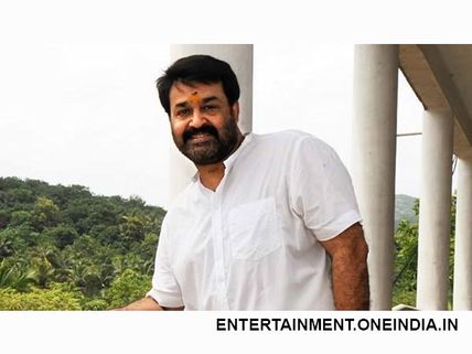Mohanlal's Mr Fraud First Official Teaser Out!