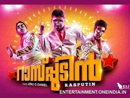 Rasputin - An Overview