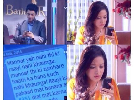 Beintehaa: 26th February, Zain Jealous, Thinks Aaliya Has A Secret Affair!