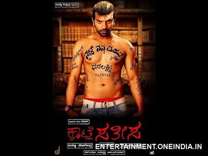 First Look Of Sathish Neenasam's Ghajini Avatar In Kwaatle Satisha