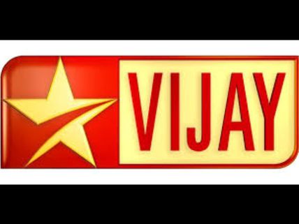 Vijay TV Denies Its Connection With Sri Lankan Program