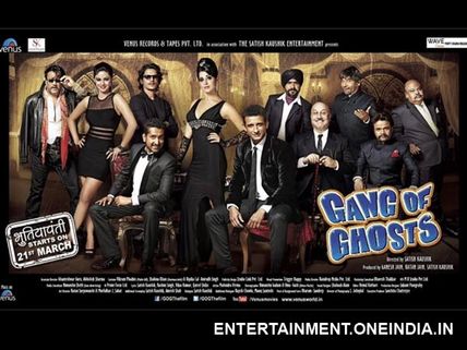 Gang Of Ghosts Shot At Actual 'Haunted' Haveli!