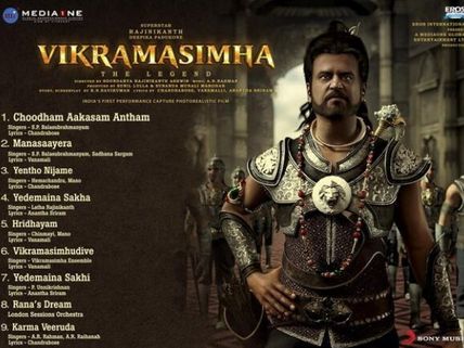 Rajinikanth's Vikramasimha (Kochadaiiyaan) Tracklist Revealed