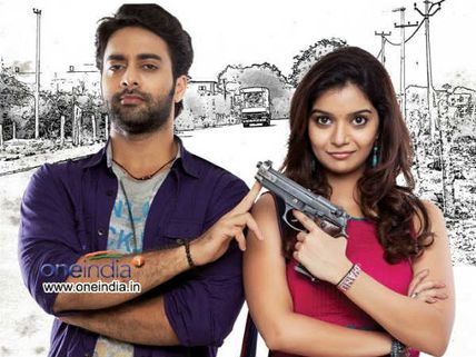 Bangaru Kodipetta - Movie Review