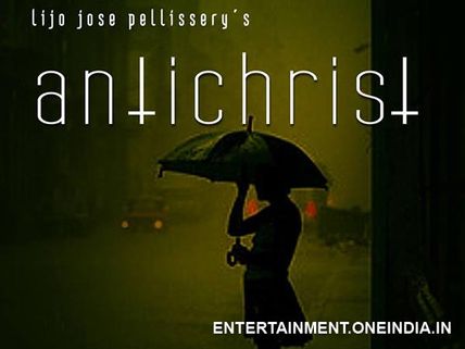 August Cinemas Will Not Produce Antichrist!