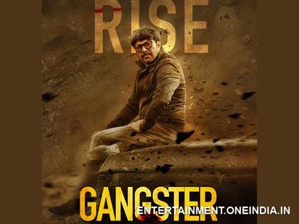 Check Out Mammootty's New Look In Gangster!
