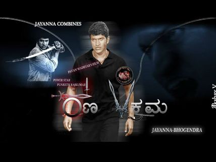 Watch: Ranavikrama Teaser, Puneet Rajkumar Birthday Special