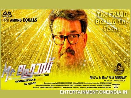 Why Is Mohanlal's Mr Fraud Postponed?