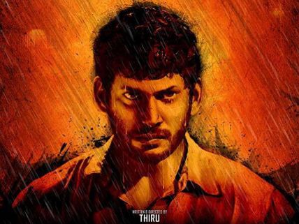 Naan Sigappu Manithan Distribution Rights In Huge Demand