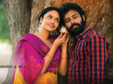 Cuckoo Creating Positive Vibes