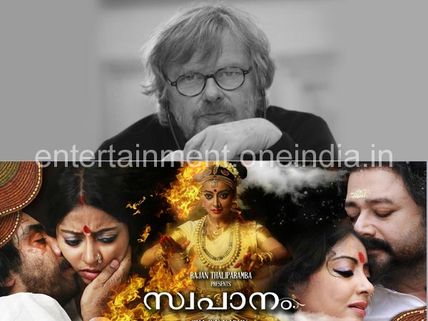 Martial Knaebel All Praise For Jayaram's Swapaanam