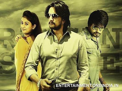 Rangan Style - Movie Review