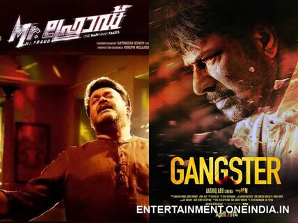 Mr Fraud Costs Rs 7 Crores, Gangster Rs 8 Crores!