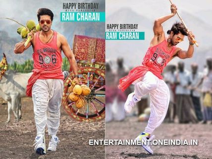 Ram Charan's Birthday Gift: Govindudu Andarivadele First Look Released