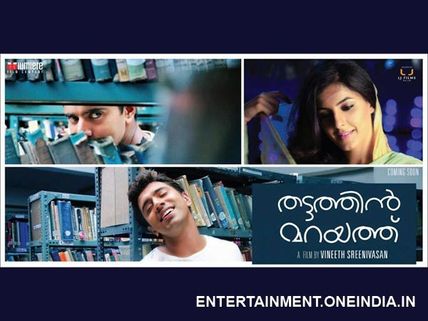 Thattathin Marayathu Gets A Telugu Remake!