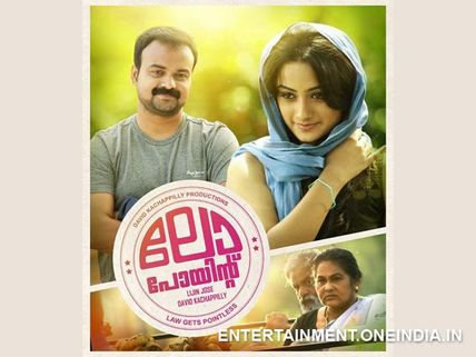 Kunchacko Boban's Law Point Gets Postponed!