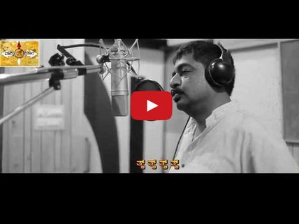 Watch: Yogaraj Bhat, Harikrishna's Election Song From Vaastuprakara