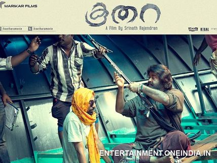 Mohanlal To Play A Fisherman?