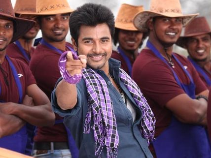 Maan Karate First Day Collection At Box Office