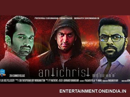 Antichrist Goes Bollywood?