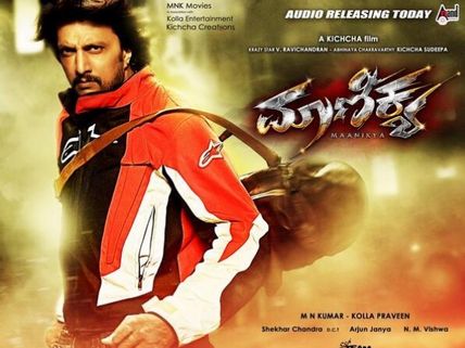 Sudeep Reveals The Latest Poster Of Maanikya