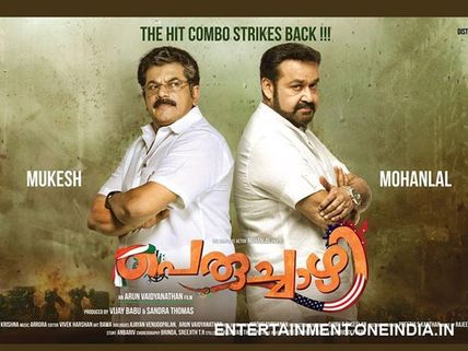 Mohanlal Is Perfect As A Peruchazhi, Says Mukesh