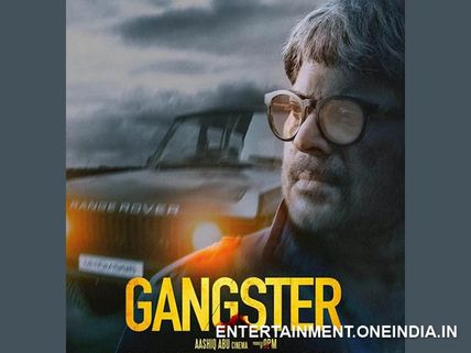 Mammootty's Gangster Censored 'A' Certificate!