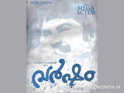 Check Out Mammootty's Varsham Movie First Look Poster!