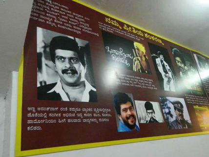 Photos: Inauguration Of Hotel Oggarne Shankara, A Tribute To Shankar Nag In Bangalore 