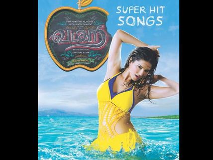 See Sunny Leone's Summer Special Picture