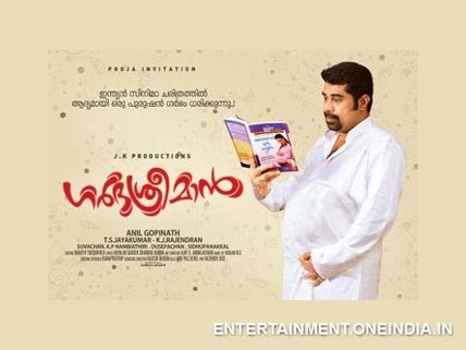 Garbhasreeman : An Overview