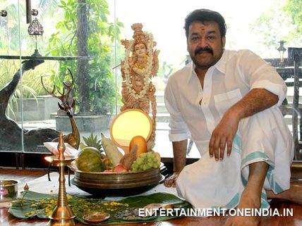 Mohanlal, Dileep, Kavya, Nazriya Wish Happy Vishu!
