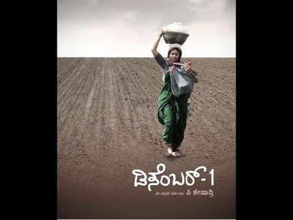 P Sheshadri's December 1st Bags National Award