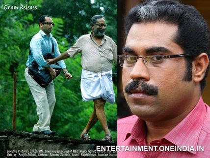 61st National Awards: Suraj Venjaramood Wins Best Actor, North 24 Kaatham Bags Best Regional Film!