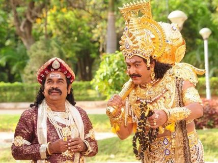 Yamaleela 2 Parichaya Vedika: Mohan Babu, Brahmanandam's First Look