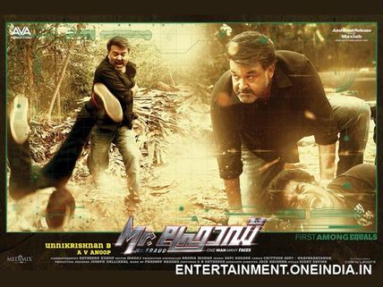 Pic: Mohanlal's Action Sequence In Mr Fraud