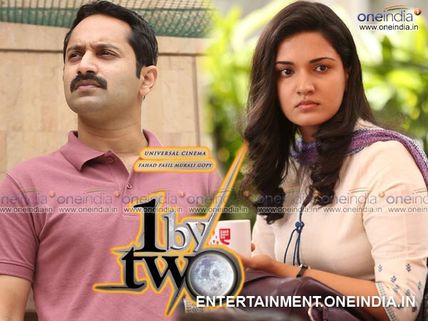 Fahad Fazil's 1 By Two Releasing Tomorrow