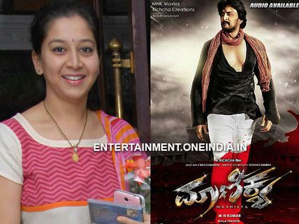 Yesteryear Actress Sudharani A Part Of Sudeep's Maanikya